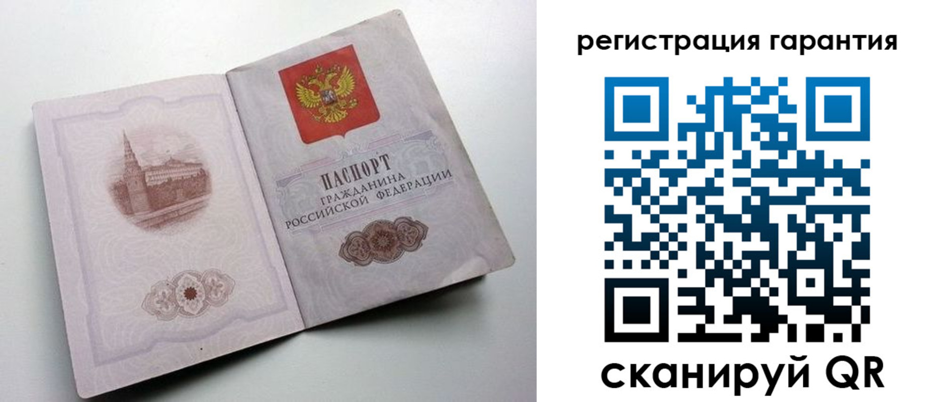 временная регистрация адрес в Орске