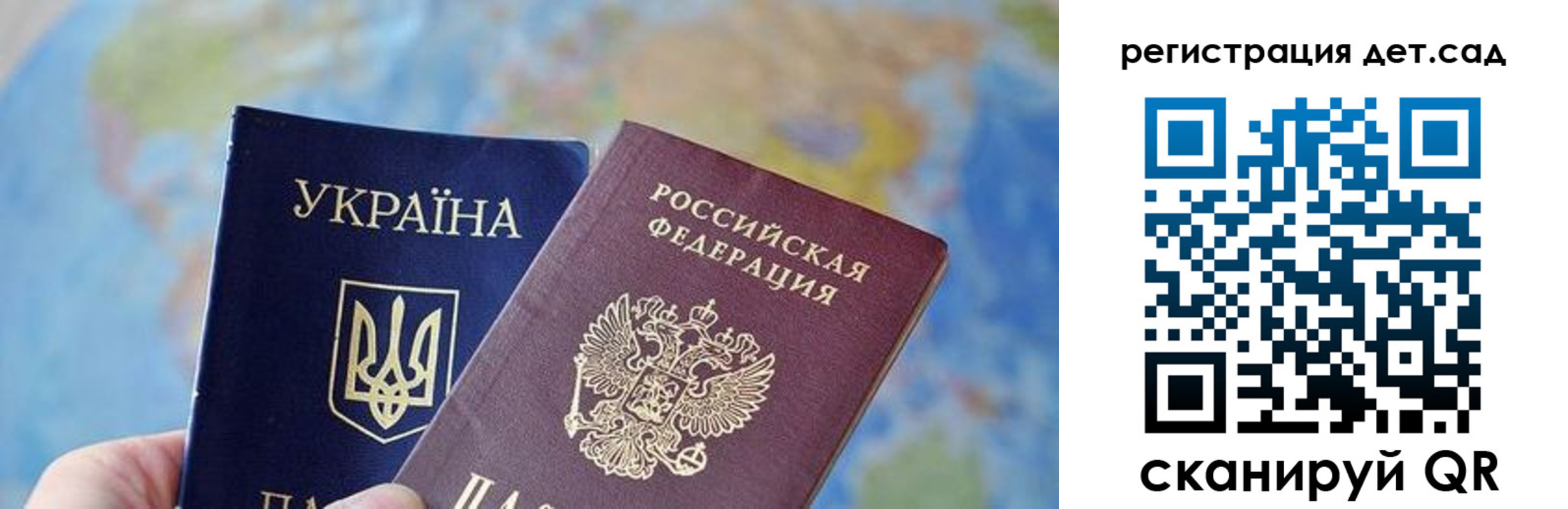 прописка для кредита в Орске